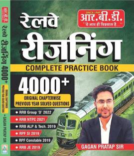 Railway Reasoning