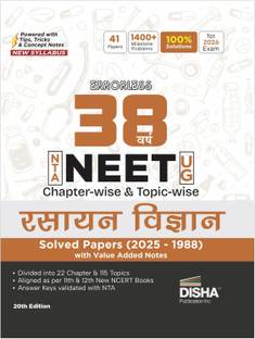 Disha Errorless 38 Varsh Nta Neet (Ug) Chapter-Wise & Topic-Wise Rasayan Vigyan Solved Papers (2025 - 1988) with Value Added Notes 20th Edition | Hindi Medium New Syllabus Pyqs Question Bank for 2025 Exam