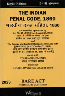 THE INDIAN PENAL CODE 1860 BARE ACT (DIGLOT EDITION) WITH SHORT COMMENTS