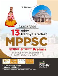 Errorless 12 Varsh-Vaar Madhya Pradesh Mppsc Samanya Adhyayan Prelims