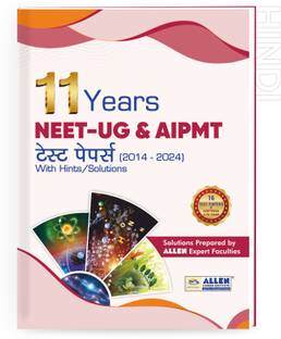 NEET-UG/AIPMT 11 Years Papers with Hints/Solutions in ENGLISH