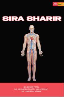Sira Sharir