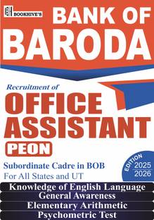 Bank Of Baroda Office Assistant PEON 2025-2026 (Set of 4 Books) BoB Office Assistant Peon  - BOB Office Assistant Peon