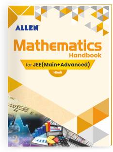 ALLEN Maths Handbook For IIT-JEE Exam