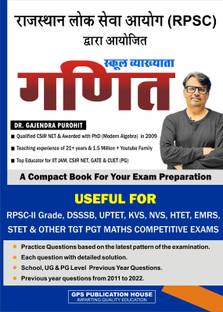 RPSC 1-GRADE
MATHEMATICS