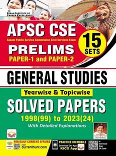 APSC CSE Prelims Paper 1 and Paper 2 General Studies Yearwise and Topicwise Solved Papers 1992 To 2024 (English Medium) (4848)