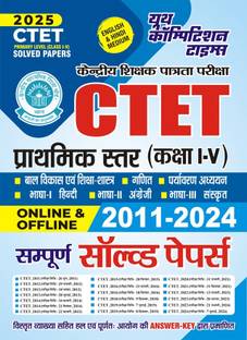 CTET Primary Level (Class I - V) English and Hindi Medium Online & Offline 2011-2024 Complete Solved Papers 2025