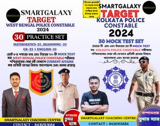 SMARTGALAXY WBP & KP CONSTABLE 30 MOCK TEST SET COMBO  - 60 mock test sets for WBP and KP