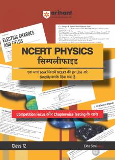 (OldEditon)Arihant
NCERTPhysicsSimplifiedClass12