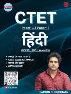 CTET Paper-1 & Paper-2 | HINDI | NCERT & IGNOU BASED | Sachin Choudhary | Sachin Academy | Invincible