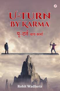 U - Turn By Karma