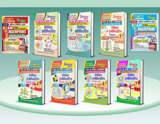 Civil Engineering Pictorial Vol-1,2,3,4,5,6,7 & Civil Engineering Fing