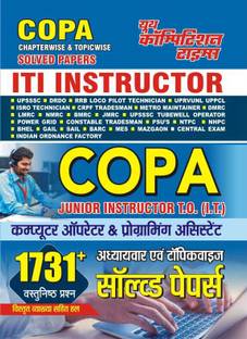 COPA ITI INSTRUCTOR (1731 Objective Questions) Chapterwise and Topicwise Solved Papers 2024-25