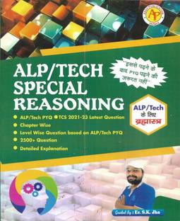 ALP / TECH SPECIAL REASONING 2024 IN HINDI