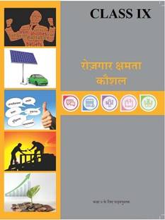 EMPLOYABILITY SKILLS CLASS 9 IN HINDI A Complete book based on updated syllabus Useful for all student