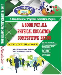 A Book For All Physical Education Competitive Exams ( A Handbook for Physical Education Papers) - Previous Years Papers Perfect - A Handbook for Physical Education Papers - HTET HARYANA EXAMS - HSSC (TGT,DPE) - FOR UGC NET EXAMS - TGT/PGT HARYANA EXMAS - RAJASTHAN P.T.I. 3rd GRADE EXMAS - UP TET EXAMS - KVS EXAMS - NVS EXAMS - HP TET EXAMS - DSSSB EXAMS - JK TET EXAMS