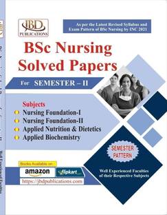 BSc नर्सिंग सॅाल्व्ड पेपर्स फॉर सेमेस्टर II