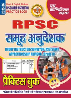 RPSC Group Instructor (Hindi and English Medium) 15 Sets Practice Book 2025-26