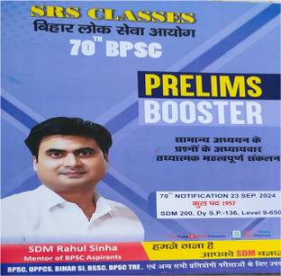 70th BPSC Prelims Booster
