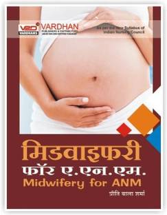 Midwifery for ANM