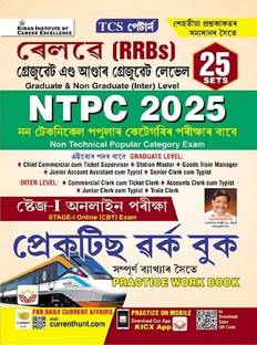 Railway NTPC 2025 Graduate and Inter Level Stage 1 Practice Work Book Assamese (5345)