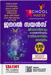 SCERT/ NCERT General Science