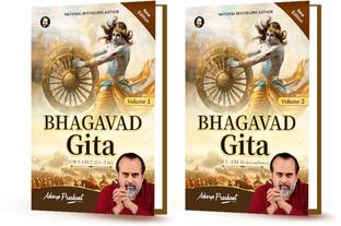 Bhagavad Gita
