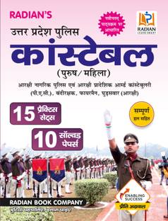 15 Practice Sets with 10 Solved Papers for Uttar Pradesh Police Constable Exam (Hindi Medium)