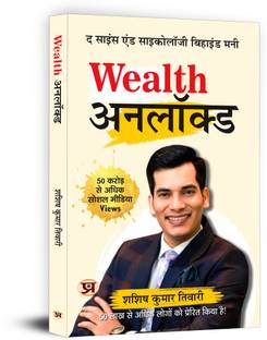 Wealth Unlocked the Science and Psychology Behind Money