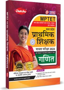 Chakshu MPTET Varg 3 Ganit Book With Solved Papers For 2024 Exam