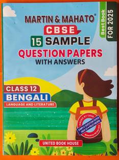 CBSE Martin Mahato 15 Sampel Question Papers With Answers Class 12 BENGALI Language & Literature