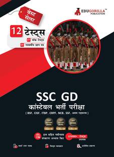 EduGorilla SSC GD Constable Book  - 2024 - General Duty (Hindi Edition) - 7 Practice Tests and 5 Previous Year Papers with Free Access to Online Tests