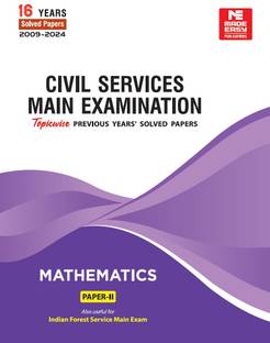 CSE Mains 2025: Mathematics Solved Papers-2