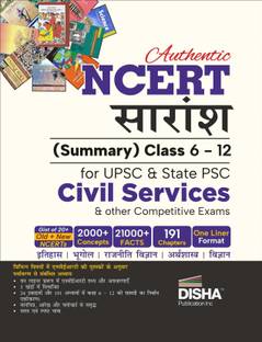 Authentic Ncert Saaransh