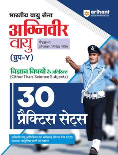 Arihant Bhartiya Vayu Sena Agniveer Vayu Phase 1 30 Practice Sets for Group Y Other Then Science Subjects