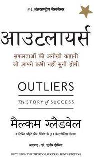 Outliers