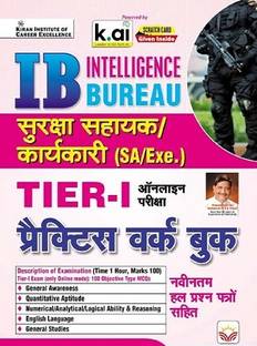 IB Intelligence Bureau Security Assistant Executive (SA Exe.) Tier 1 Online Exam Practice Work Book (Hindi Medium) (5590)