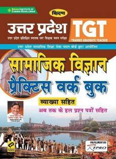 UP-TGT Social Science-H-PWB-2021