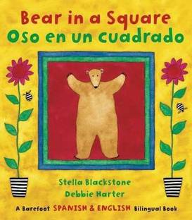 Bear in a Square / Oso en un cuadrado