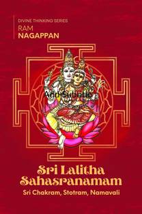 Sri Lalitha Sahasranamam - Sri Chakram, Stotram and Namavali