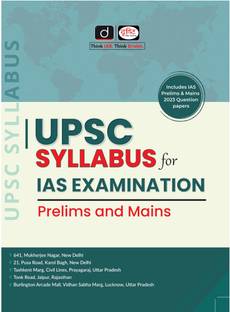 Drishti IAS UPSC Syllabus For IAS Examination | Prelims And Mains Exam Books | UPSC Exams Important Book
