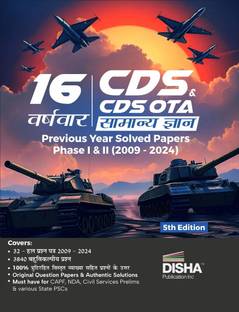 16 Varsh-vaar CDS & CDS OTA Samanya Gyan Previous Year Solved Papers Phase I & II (2009 - 2024) 5th Edition | Combined Defence Services PYQs