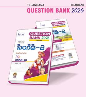 ICON T.S. 10TH CLASS TELUGU FIRST LANGUAGE SINGADI-2 QUESTION BANK,2026  - Telangana SSC Telugu First Language Singadi-2 – ICON Question Bank 2026