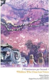 5 Centimeters per Second + Children Who Chase Lost Voices