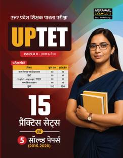 Examcart UPTET Paper 2 (Class 6 to 8) Social Studies (SST) Book 2025 | 15 Practice Sets & 7 Solved Papers | Uttar Pradesh Teacher Eligibility Test (Hindi Medium)