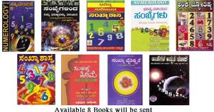 Numerology Books In Kannada (Set of 8 Books)
