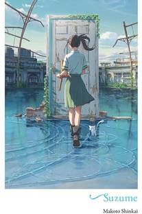 Suzume