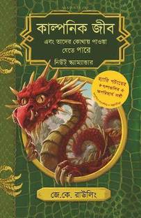 Kaalponik Jeeb Ebong Taader Kothaay Paawa Jetey Paarey