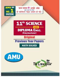 AMU Science Previous year question paper