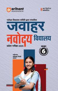 Jawahar Navodaya Vidyalaya Entrance Exam Guide 2025 with Solved Papers (2024-2018) Class 6th Hindi Edition